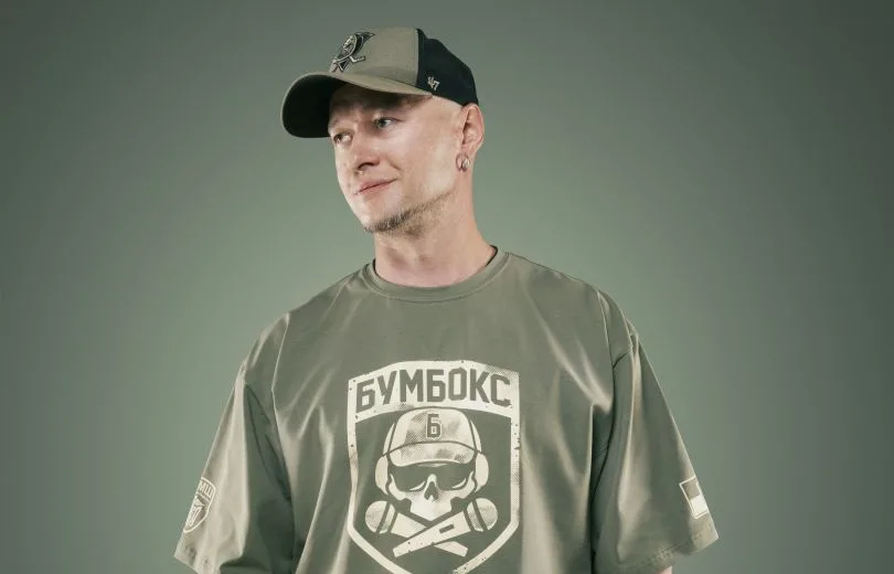 Бумбокс випустив мініальбом «Живий»: перший реліз за 6 років