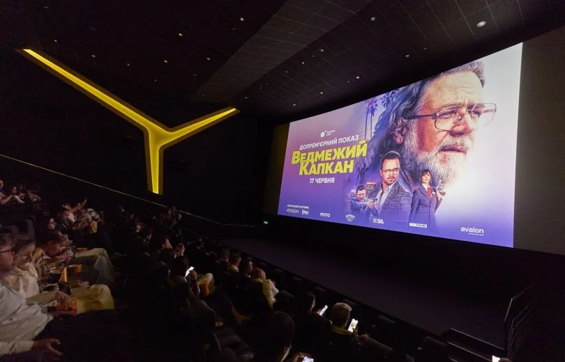 Расел Кроу у новому екшн-трилері: презентація «Ведмежого капкана» у Києві 2026